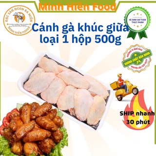 Cánh gà khúc giữa loại 1 - 500g – minhhienfood