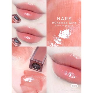 Son Nars Lip Gloss