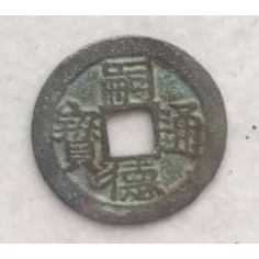 Xu cổ tự đức