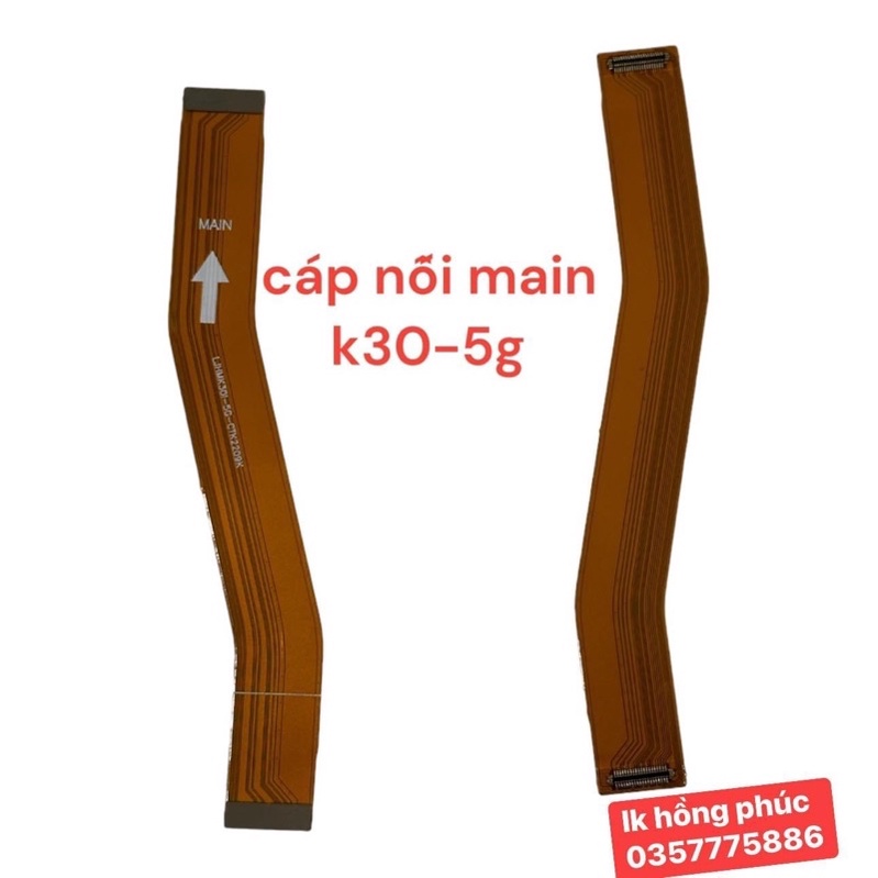 Cáp nối main k30-5g