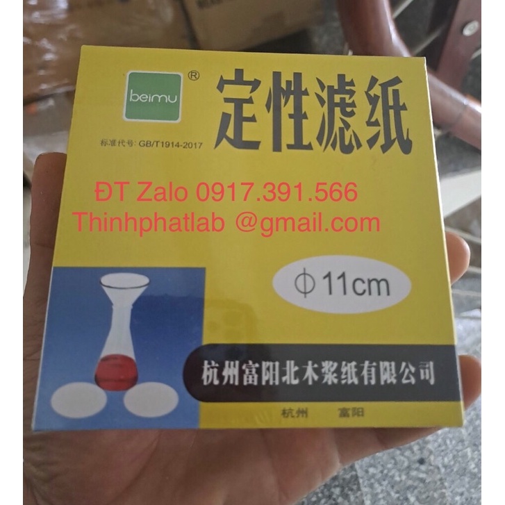 Giấy lọc băng vàng 11cm, lọc định tính phi 11, hộp 100 tờ