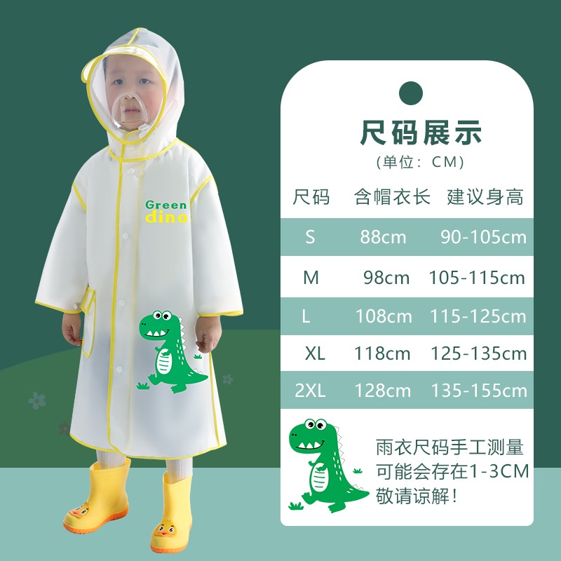 Áo mưa trẻ em một mảnh phù hợp với học sinh poncho với mũ mặt nạ áo mưa bé trai và bé gái áo mưa hoạt hình