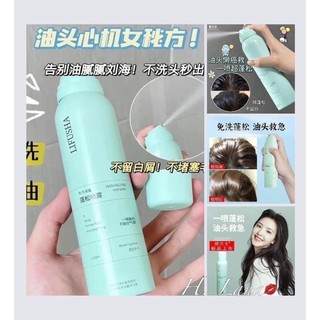 [ Hàng chính hãng ] Dầu gội khô tóc sạch chỉ 5 giây hottrend 👩🏻👩🏻👩🏻