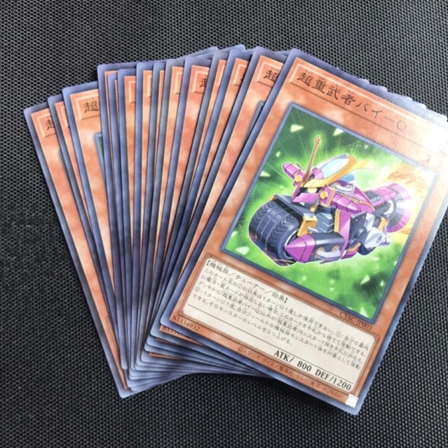 Card Yugioh CYAC-JP003  Superheavy Samurai Bike