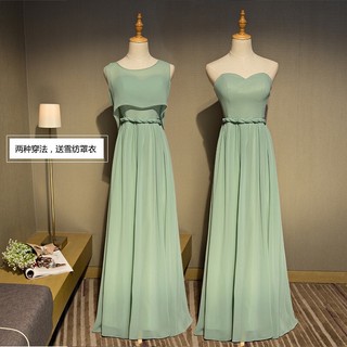 Đầm dự tiệc dáng dài [hàng sẵn]