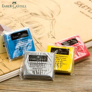 [Faber Castell] Tẩy đất sét