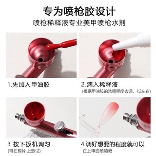 Máy phun sơn omber nail