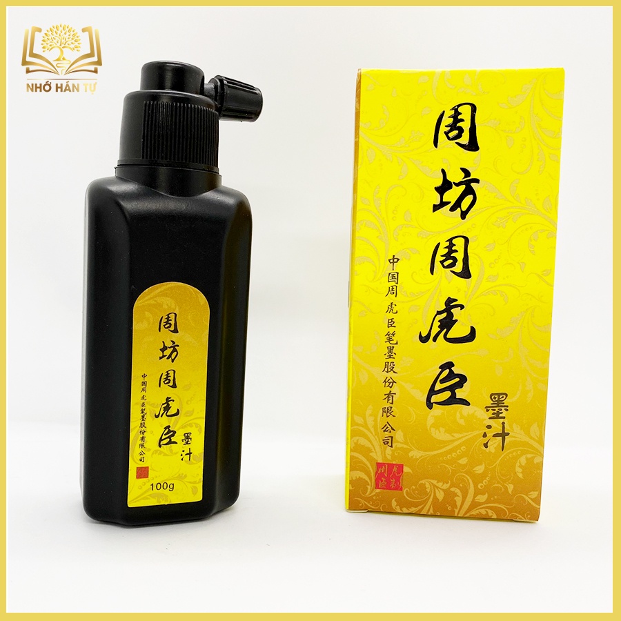 Mực Tàu - Mực nước viết thư pháp, viết hán nôm, chữ nho, viết sớ - Màu đen NHT Books