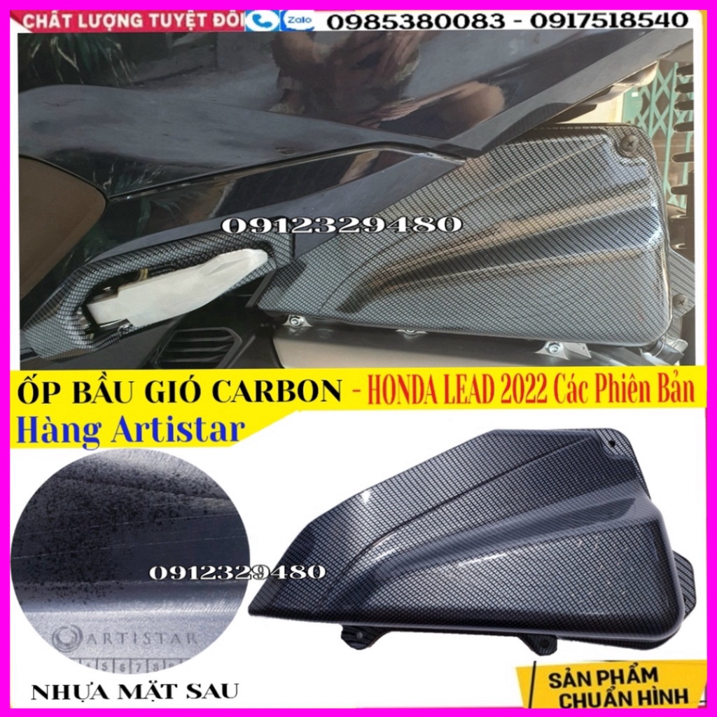 Ốp Bầu Lọc Gió (Chụp Pô E) Carbon Hàng Chính Hãng Artistar Gắn Honda Lead 2022 - Lead 2023 Các Phiên Bản Hàng Cao Cấp