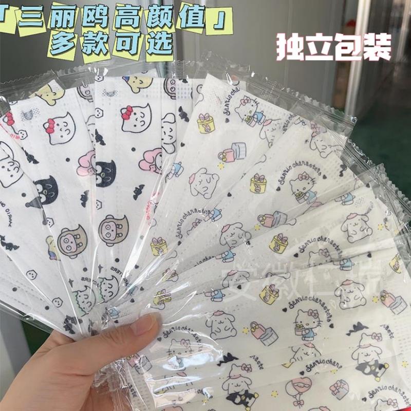 Mặt Nạ Sanrio In Hình Chó Mèo Hello Kitty Dễ Thương Cho Người Lớn Và Trẻ Em Đóng Gói Độc Lập