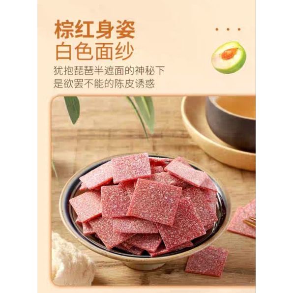 Ô mai trần bì miếng