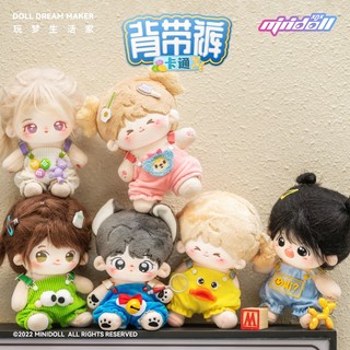 Yếm thú đáng yêu cho bé doll 20cm