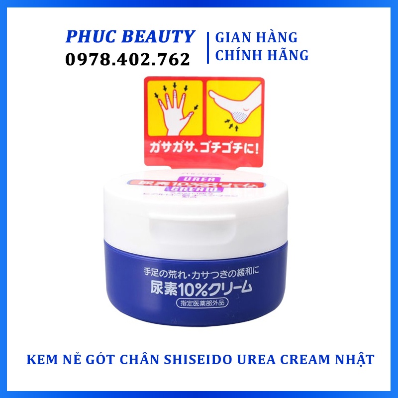 Kem nứt nẻ gót chân shiseido urea cream nhật bản 100g - Hỗ trợ làm giảm nứt gót chân tay