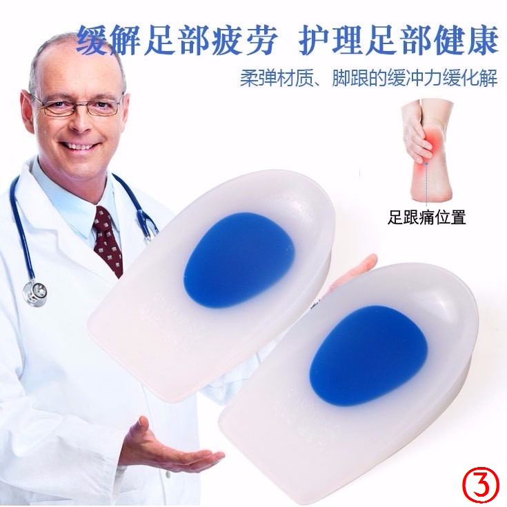 Đệm Silicone Dày Nửa Bàn Chân Chống Đau Khi Chơi Thể Thao
