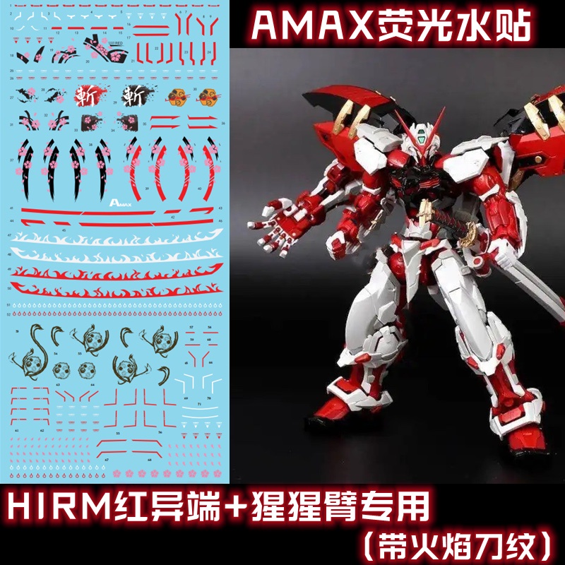 Mô hình lắp ráp MJH MG 1/100 Hirm Astray Powered Red