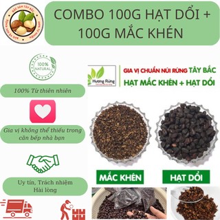 Combo Siêu Rẻ: 100g Hạt Dổi + 100g Mắc Khén (Chính Gốc Tây Bắc)