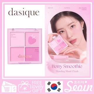 Phấn má hồng dasique berry mịn màng chất lượng cao