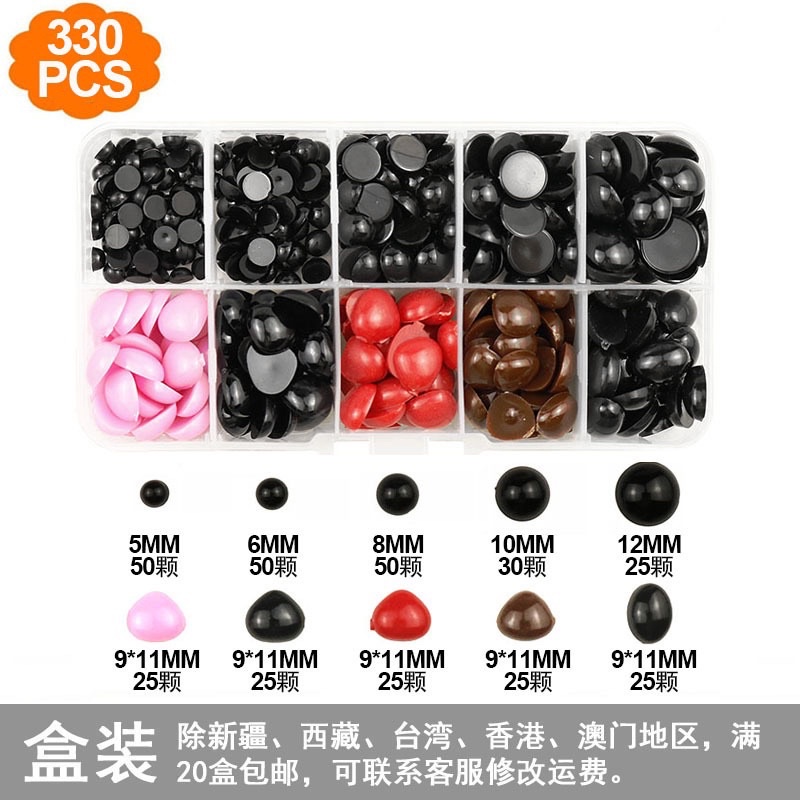 Hộp mắt các size