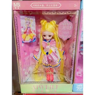 Búp bê thủy thủ mặt trăng