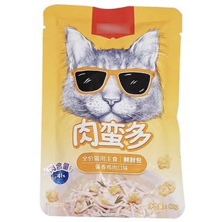 [ 80gr ] Pate Wanpy Cho Mèo 🐱