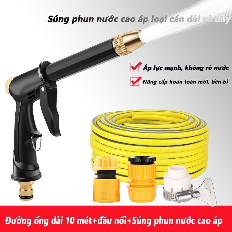 Súng phun nước áp suất cao cầm tay để làm sạch xe hơi Vòi phun nước trong vườn Đầu phun nước Tưới nước Phụ kiện rửa xe