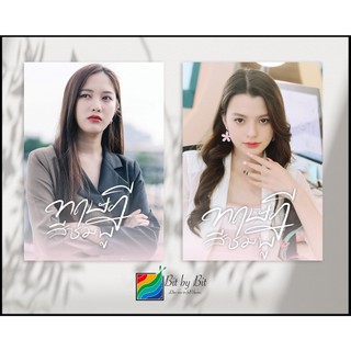 [A5 POSTER] Set 2 Poster Khổ A5 FreenBecky