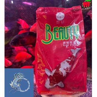 Gói Thức Ăn Beauty Koi Food - Cám Gói 1Kg