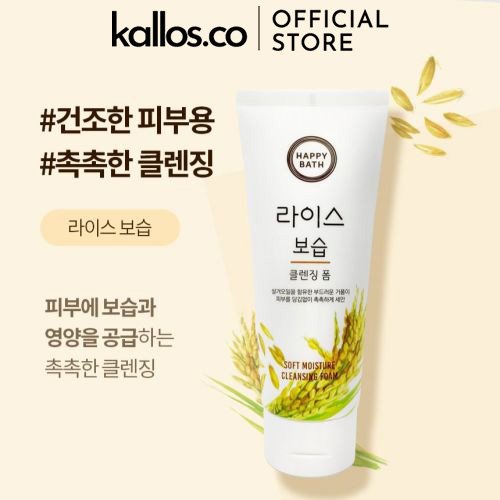 Sữa Rửa Mặt Happy Bath Mild: Rice Moisture, Houttuyniae Herbal, Charcoal Cleansing Foam - Kallos Vietnam