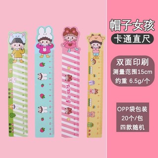 Thước kẻ cute - thước kẻ dẻo - thước kẻ đầu thú dễ thương 15cm KT1