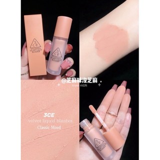 3CE - Kem má hồng Velvet Liquid Blusher