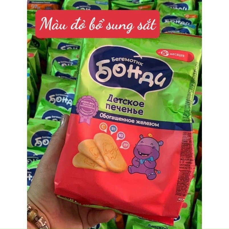 BÁNH ĂN DẶM HÀ MÃ NGA CHO BÉ TỪ 5 THÁNG 180g