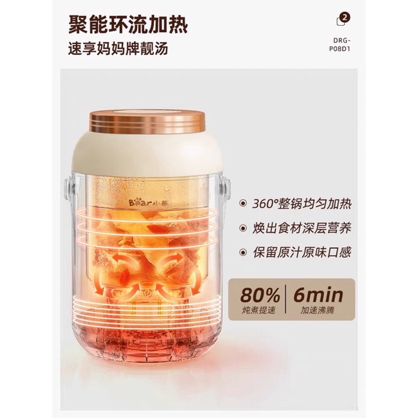 Bình ủ cháo bear