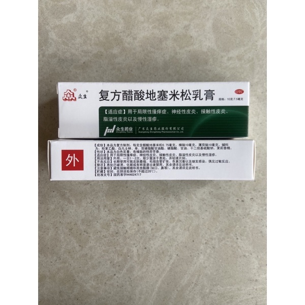 Kem Bạc Hà Bôi Ngứa OTC