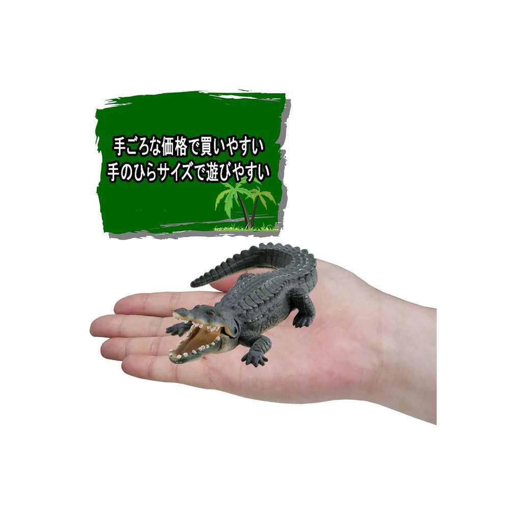 Đồ chơi Mô hình đồ chơi trẻ em Cá sấu AS-08 Nile crocodile