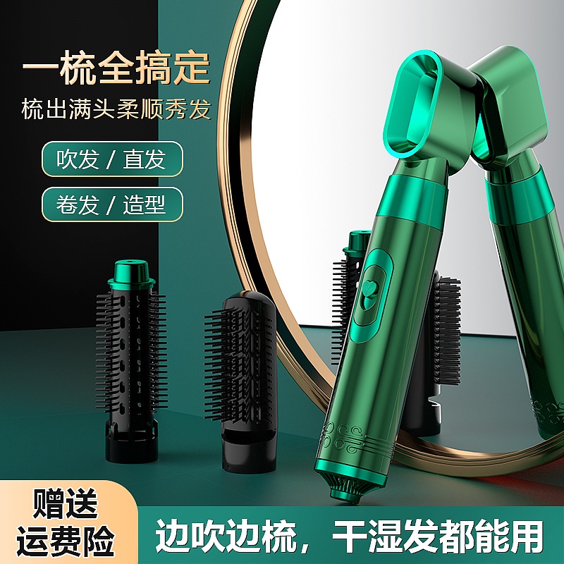Máy Sấy Tóc 3in1 Cao Cấp Tiện Dụng