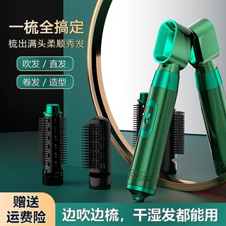 Máy sấy tóc 3in1 cao cấp tiện dụng