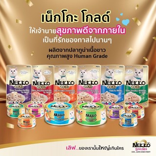70gr Pate Nekko Cho Boss Mèo
