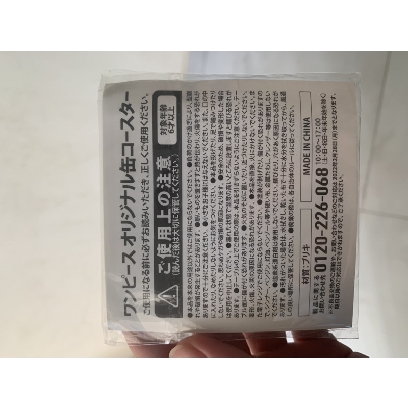 Móc khoá, Goods anime ONEPIECE—hàng nội địa Nhật