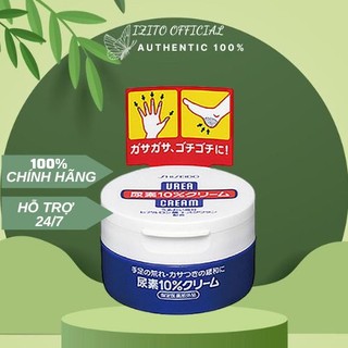 Kem dưỡng da tay,chân [Hết nứt nẻ 100%-Hàng Auth] Kem Nẻ Gót Chân Shiseido Urea Cream 100g