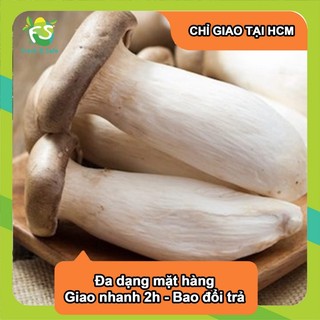 [Chỉ Giao HCM] Nấm Đùi Gà - 300g