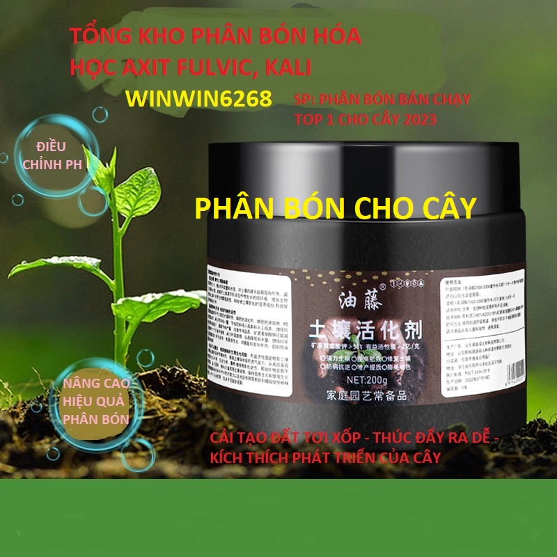 Phân bón axit fulvic kali hòa tan trong nước cho cây, phân bón hóa chất kích hoạt đất chống xơ cứng