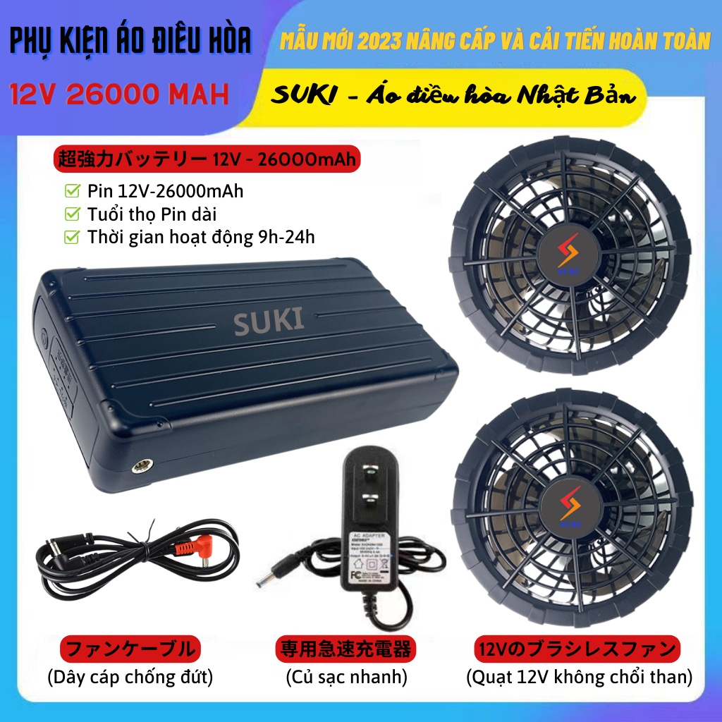 (BẢO HÀNH 1 NĂM) Bộ phụ kiện áo điều hòa đầy đủ Pin 12V dung lượng khủng 26000mAh + 2 quạt không chổi than 12V