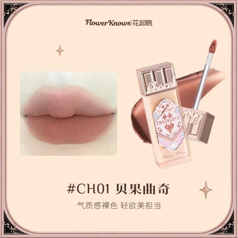 Son Flower Knows Chocolate Series Cloud Lip Cream