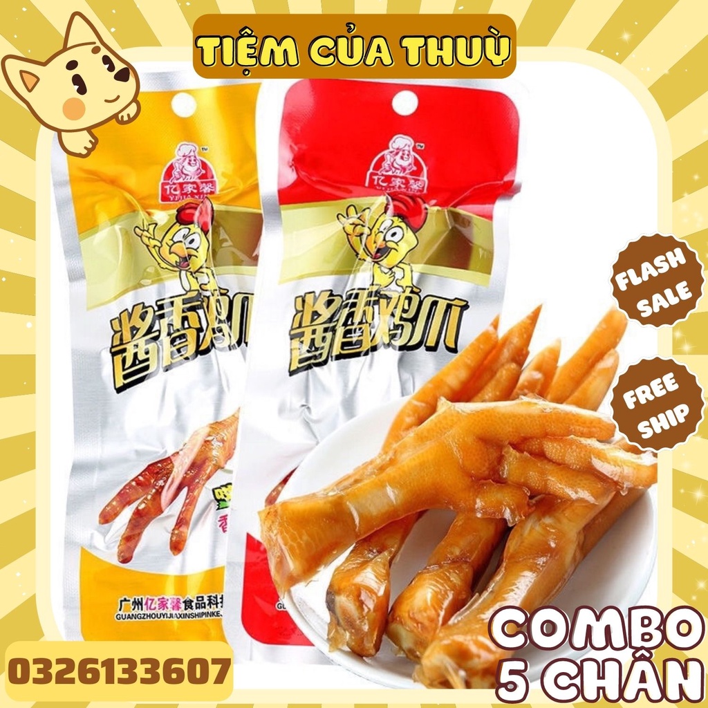 COMBO 5 Chân Gà Tứ Xuyên Loại To 32G, Chân Gà Cay, Đồ ăn vặt nội địa