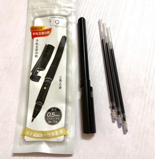 Bút đen ngòi 0.5mm