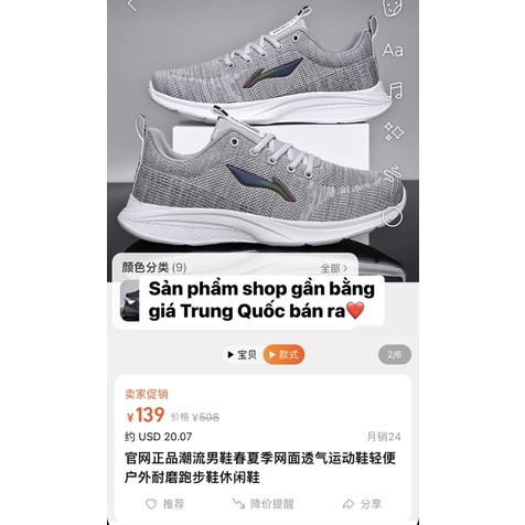 Giày Lining nam sneaker ARHQ 958 new 2023