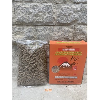 Phân bón hữu cơ MATSUDA ORGANIC Đạm cá - Tảo biển Nhật bản 100% Tự nhiên ! Hộp 1kg !