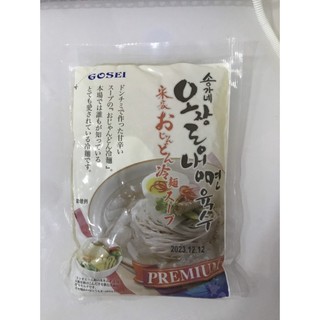 Nước mỳ lạnh gosei 300g - nhập khẩu hàn quốc