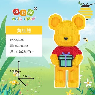 Bộ đồ chơi xếp hình lego bearbrick ôm hộp quà