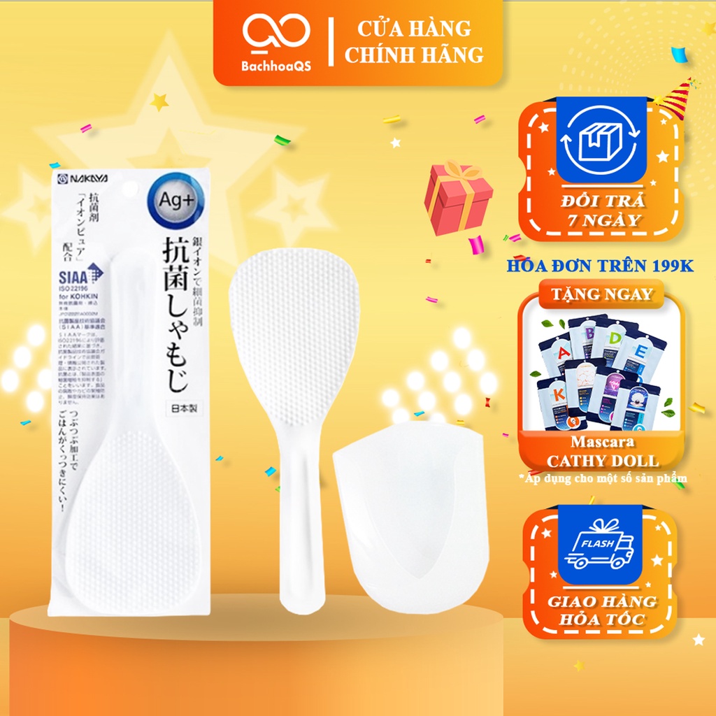 Muôi xới cơm, muỗng bới cơm phủ ion bạc Ag+ kháng khuẩn chống dính Nakaya - Nội Địa Nhật Bản